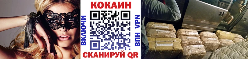 Купить наркотик аптеки Иланский ГАШ  Галлюциногенные грибы  Меф  Cocaine 