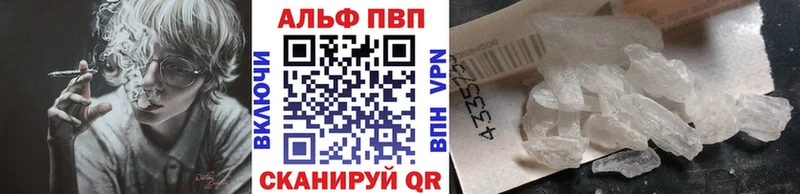 APVP VHQ  где найти наркотики  Иланский 