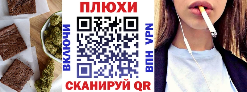 Canna-Cookies конопля  наркота  гидра сайт  Иланский 