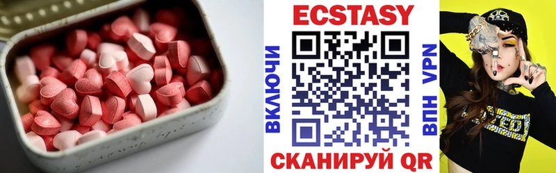 Экстази Cube  MEGA зеркало  Иланский  купить  