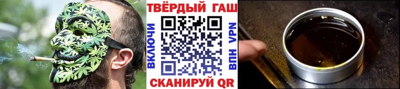 Гашиш 40% ТГК  Иланский 