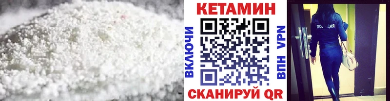 это наркотические препараты  Иланский  КЕТАМИН ketamine 