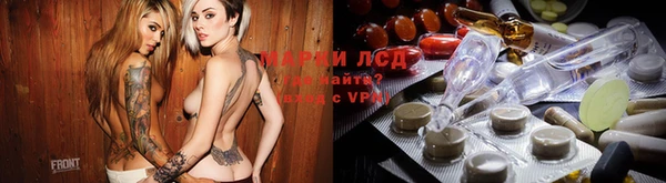 тгк Вяземский