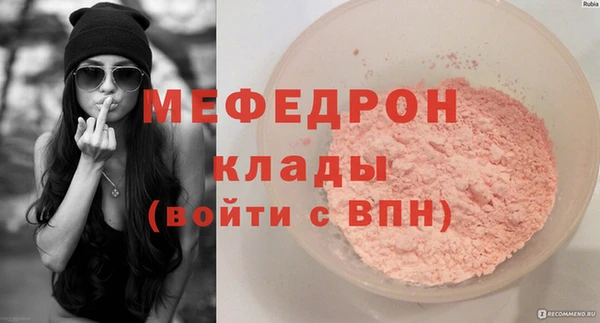 тгк Вяземский