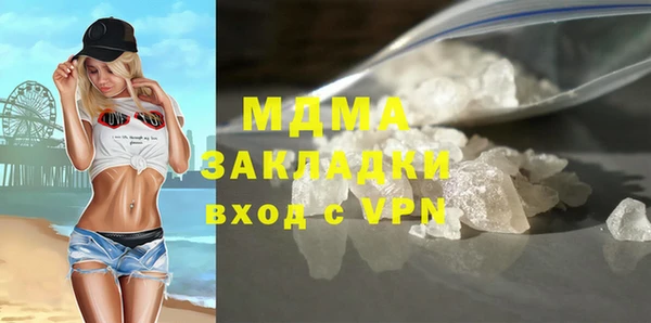 каннабис Володарск