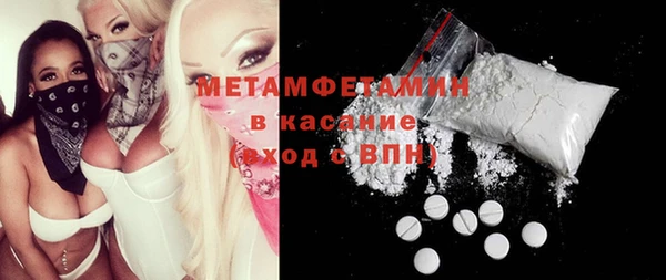каннабис Володарск