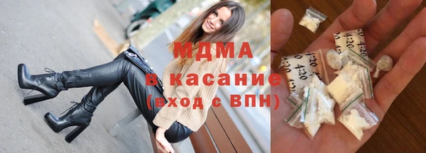 дмт Бронницы