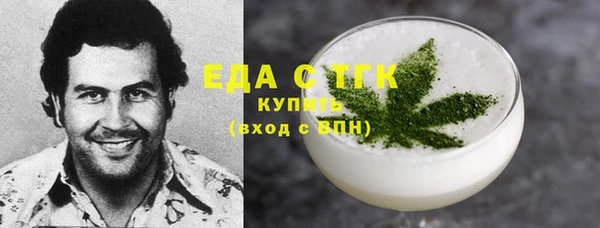 прущая мука Волоколамск