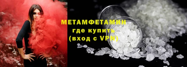прущая мука Волоколамск