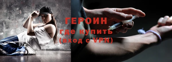 apvp Бородино