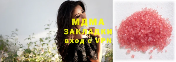 альфа пвп Вязники