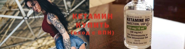 альфа пвп Вязники