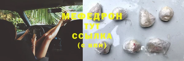 тгк Вяземский