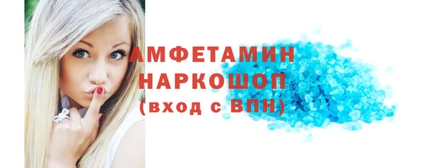прущая мука Волоколамск