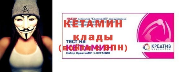 гидра Вязьма