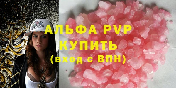 прущая мука Волоколамск