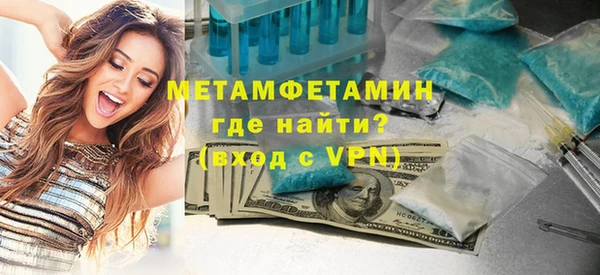 альфа пвп Вязники