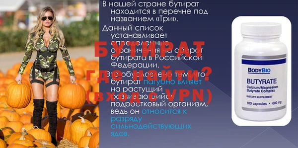 тгк Вяземский