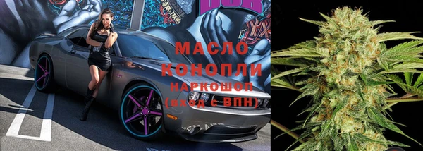 прущий лед Волосово