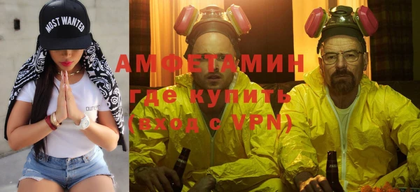 прущая мука Волоколамск