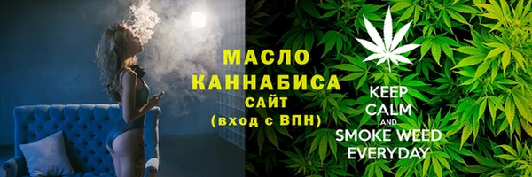 прущая мука Волоколамск