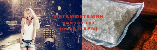 прущий лед Волосово
