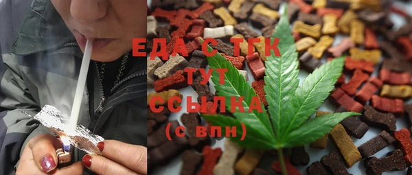 альфа пвп Вязники
