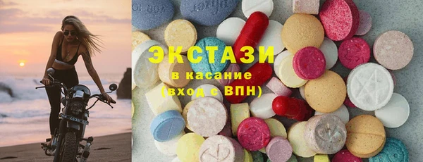 прущий лед Волосово