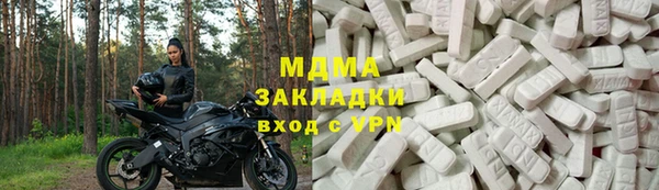 альфа пвп Вязники