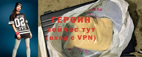 молекула духа Бугульма