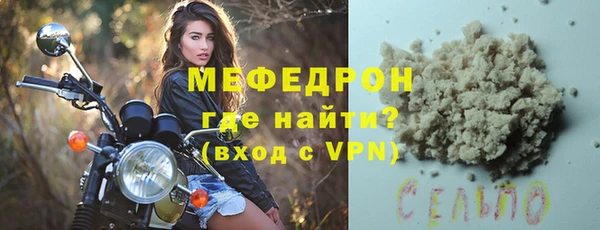 прущая мука Волоколамск