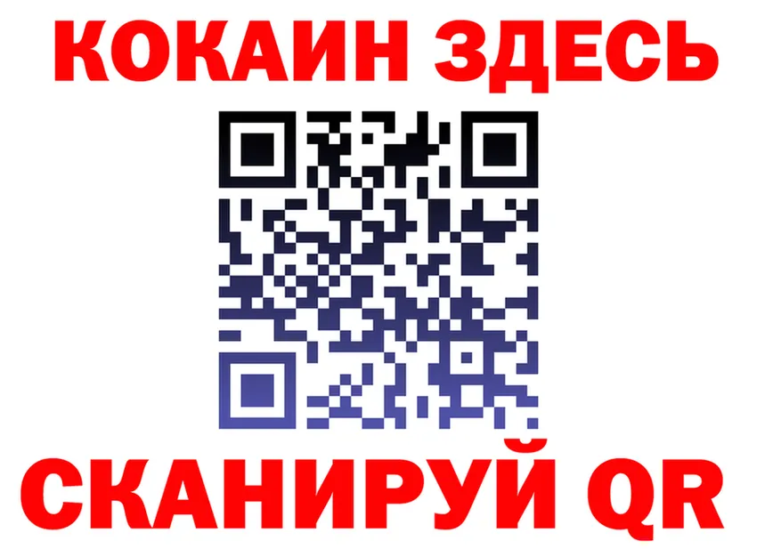 ГЕРОИН VHQ ссылка это МЕГА Иланский