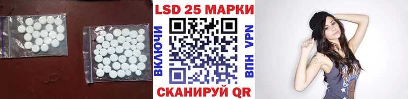 ЛСД экстази ecstasy продажа наркотиков маркетплейс состав Иланский