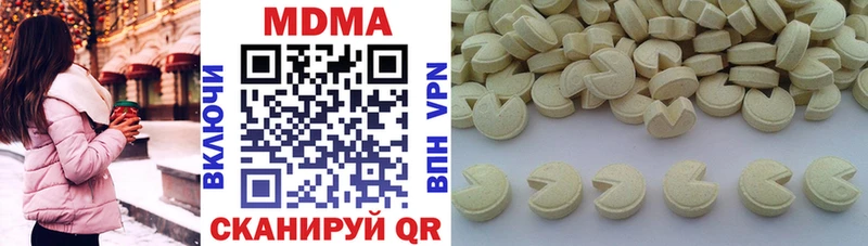 MDMA VHQ закладки Иланский