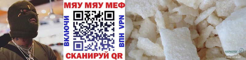 маркетплейс телеграм blacksprut Меф mephedrone Иланский продажа наркотиков