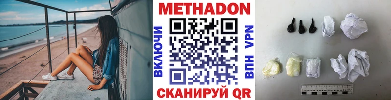 blacksprut как зайти  Иланский  Метадон белоснежный 